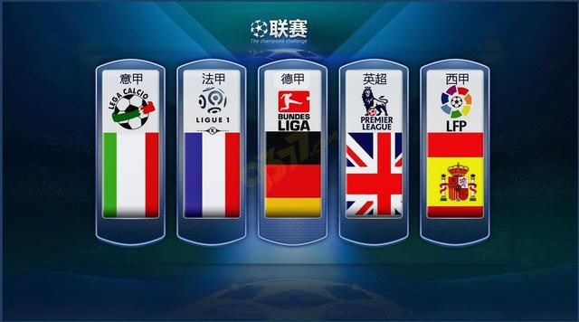 国足应该重
